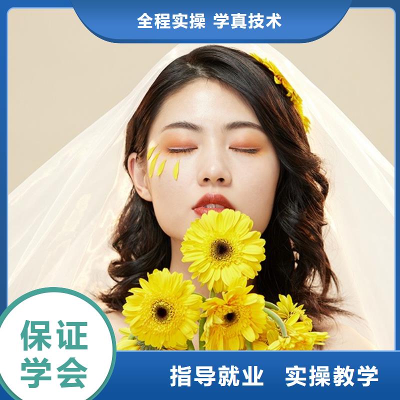 化妝,【美容美發(fā)學(xué)校】正規(guī)培訓(xùn)[本地]服務(wù)商