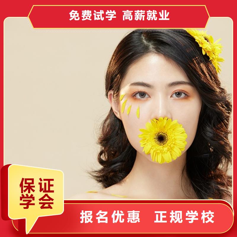 化妆_化妆培训就业快本地货源