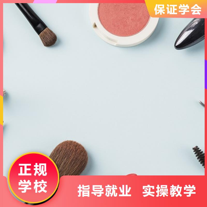 化妆_【美发学校】老师专业本地公司
