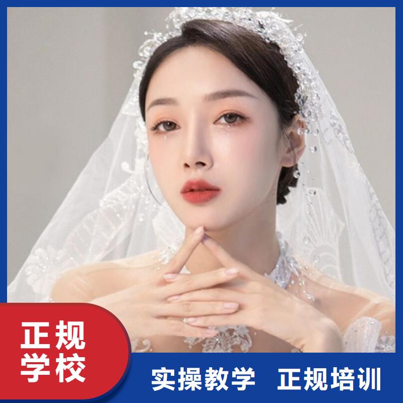 化妆化妆学校就业快指导就业