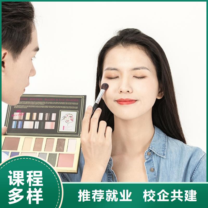 【化妆,美甲培训报名优惠】随到随学