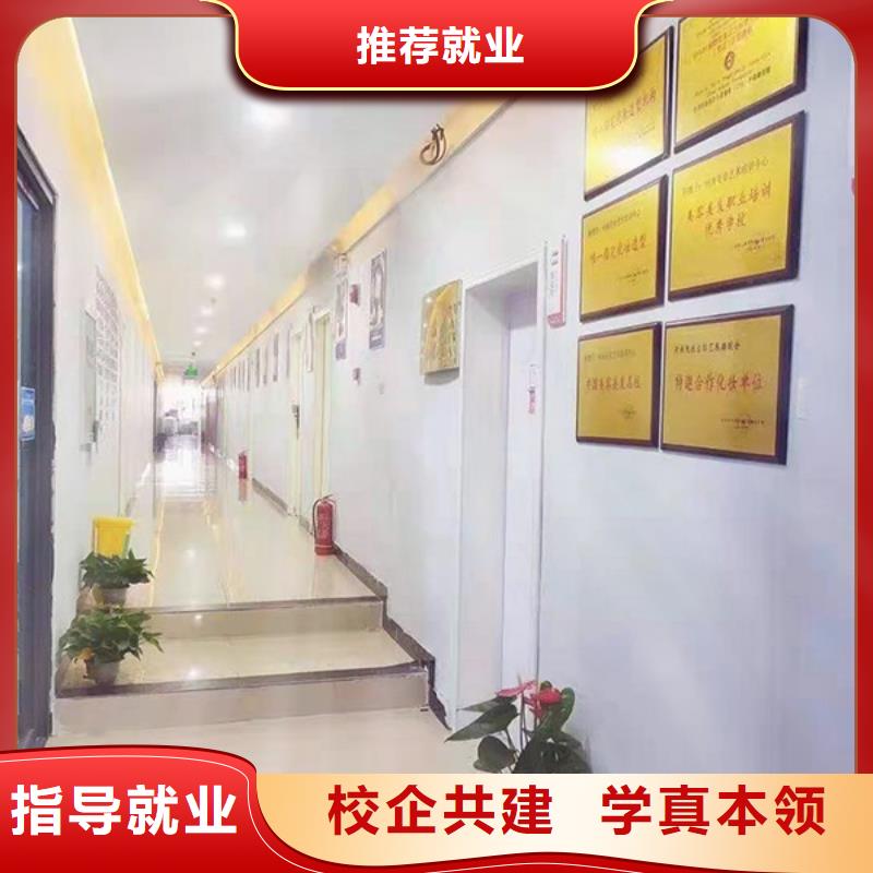 化妝美發(fā)學(xué)校就業(yè)快同城貨源