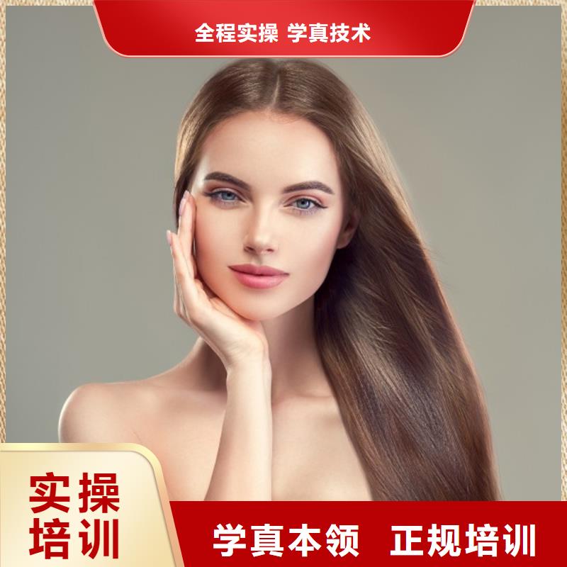【美发】化妆学校学真技术当地厂家