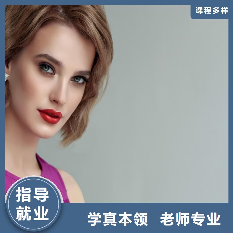 美發(fā)-【美容美發(fā)學(xué)?！烤蜆I(yè)快【本地】生產(chǎn)廠家