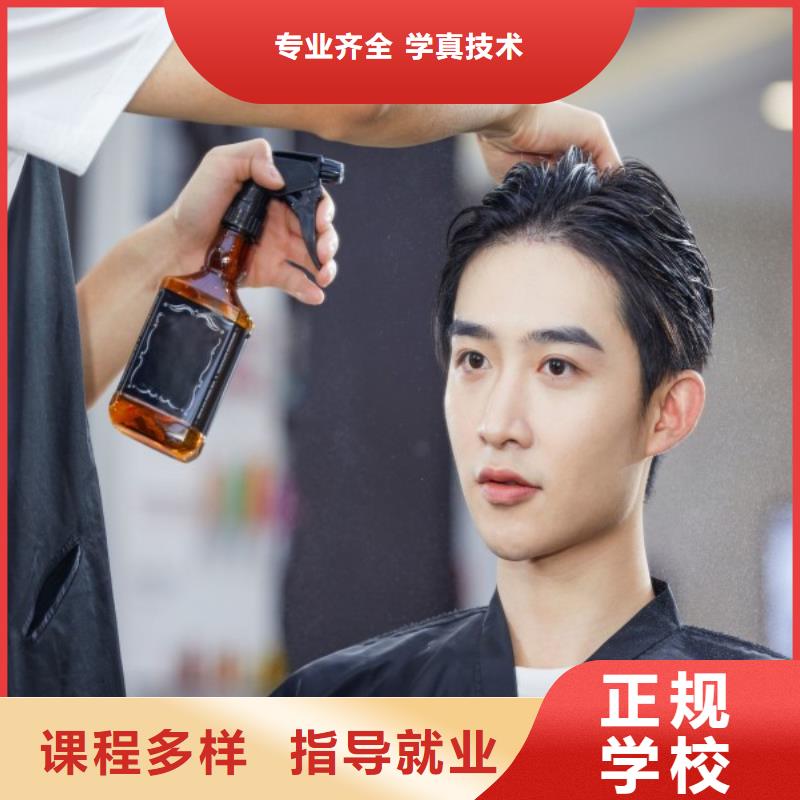 美发美容美发学校就业不担心老师专业