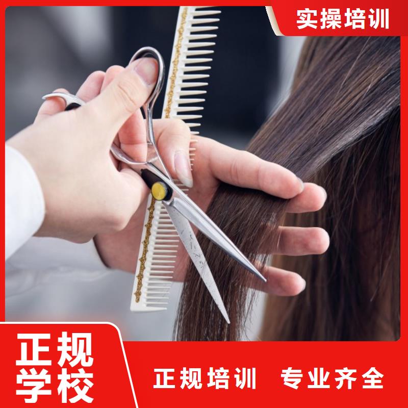 【美发】美发学校保证学会报名优惠
