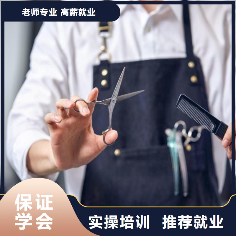 美发【化妆学校】校企共建正规培训