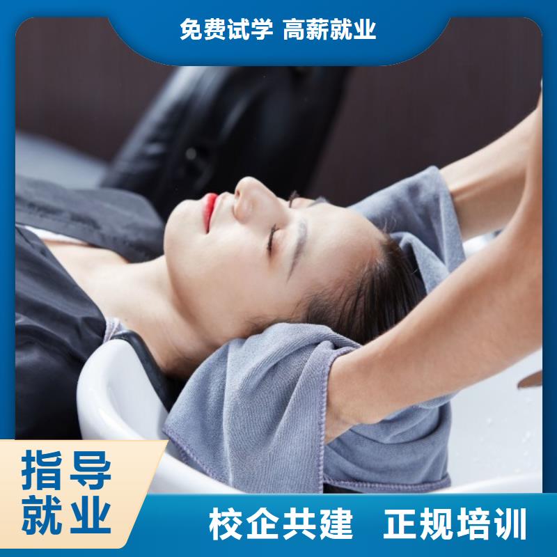 美发【美发学校】实操教学当地供应商
