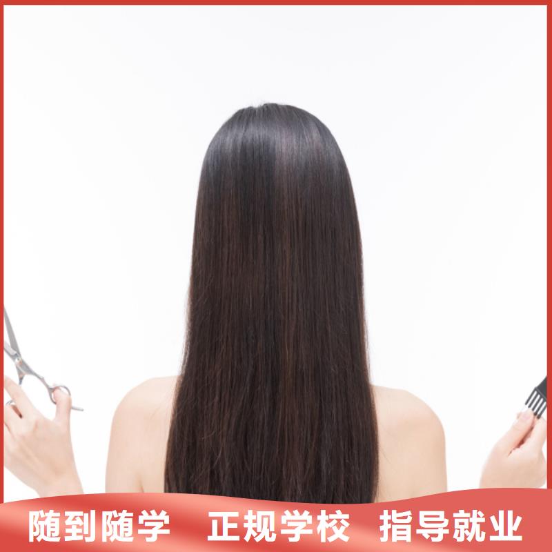美发,美发学校保证学会就业前景好
