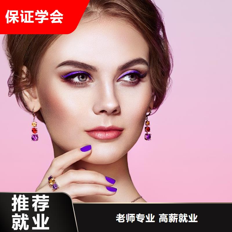 美发美发学校随到随学全程实操