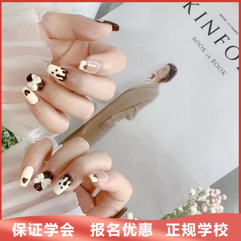 美甲美容美发学校就业快免费试学