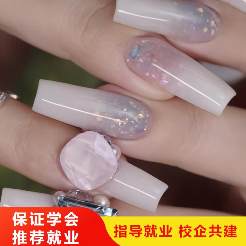 【美甲】美甲培训学真技术就业快
