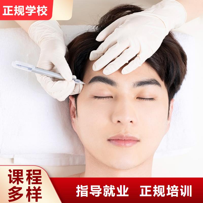 【纹绣】化妆学校就业不担心就业前景好