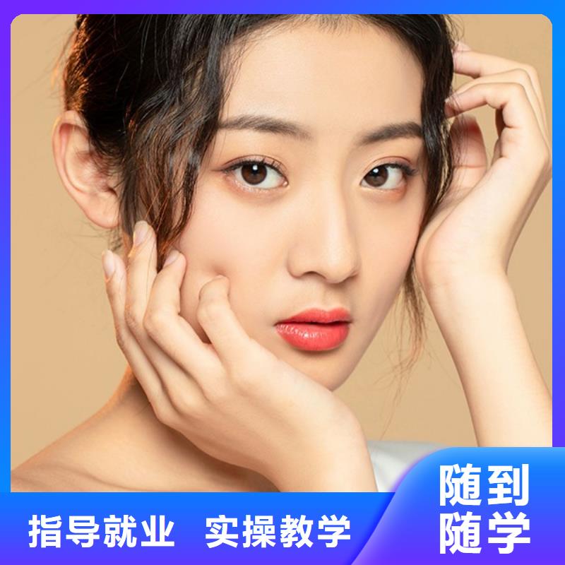纹绣-美发学校指导就业学真技术
