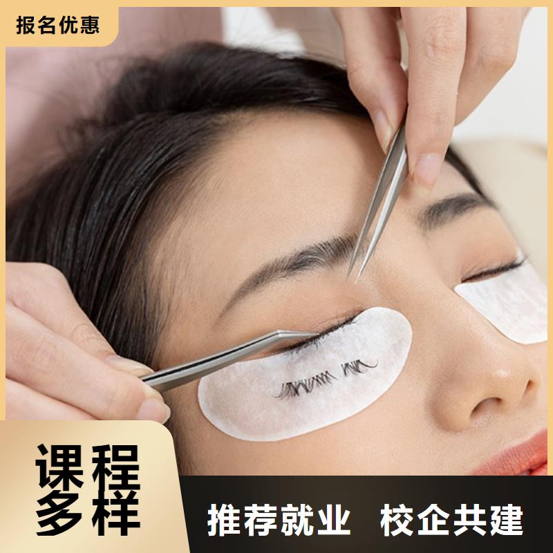 纹绣美容美发学校随到随学本地厂家