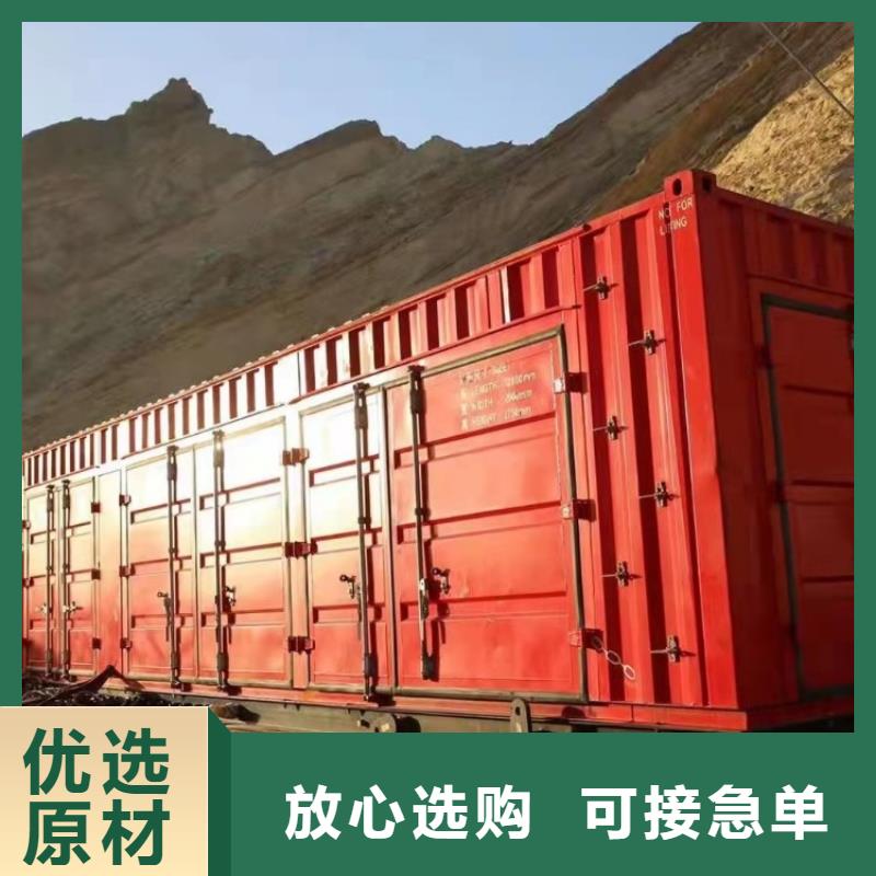 集装箱住人集装箱颜色尺寸款式定制同城供应商