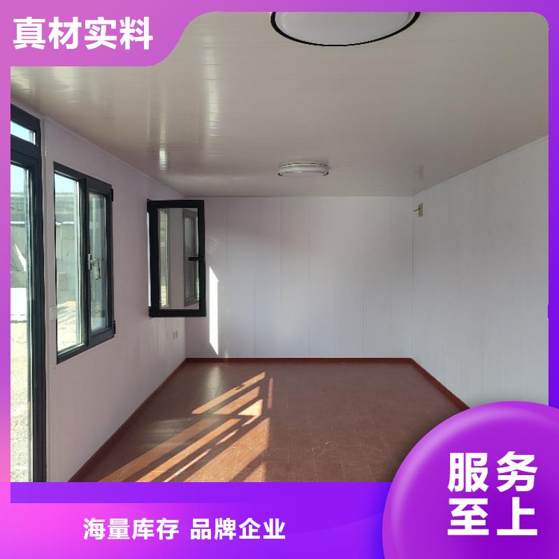 集装箱集装箱定制精品选购本地经销商