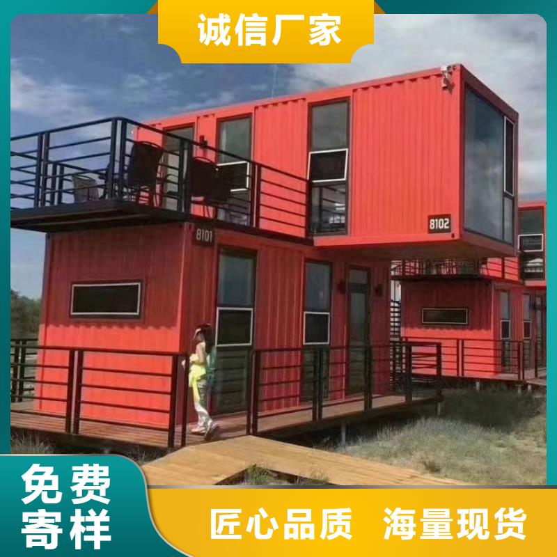 集裝箱,折疊拼箱式房用心服務(wù)同城品牌