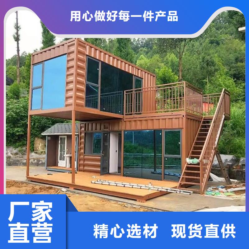 二手旧集装箱厂家专注生产N年