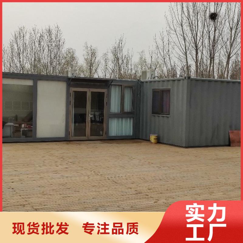 【集装箱】-工地活动板房现货销售当地货源