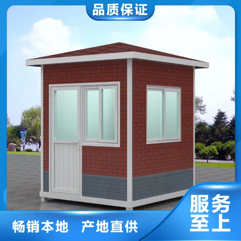 集装箱集装箱定制好产品放心购同城生产商