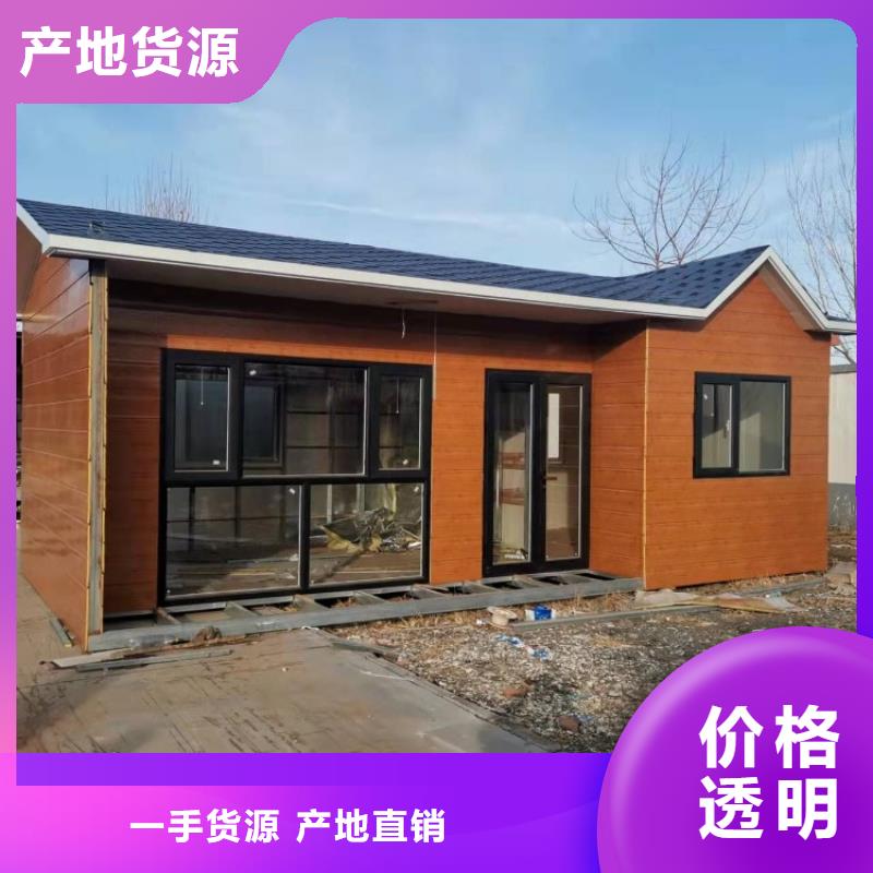 集装箱办公活动板房用心做产品同城生产商