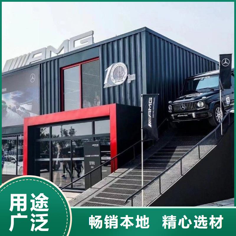 A级防火集装箱厂家精心