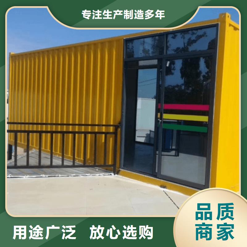 集裝箱玻璃幕墻打包箱房做工細致貨源足質(zhì)量好