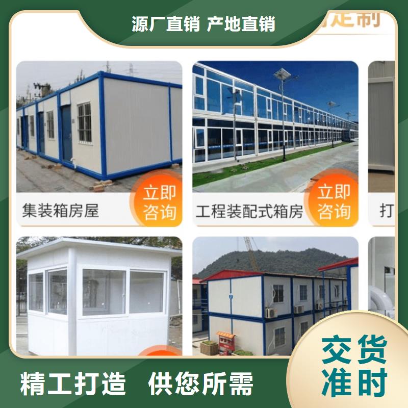 集装箱户外打包箱房好货直供当地服务商