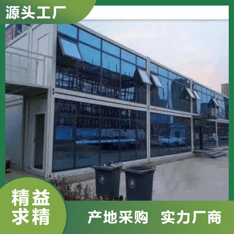 集装箱工地临建打包箱房厂家直销值得选择核心技术