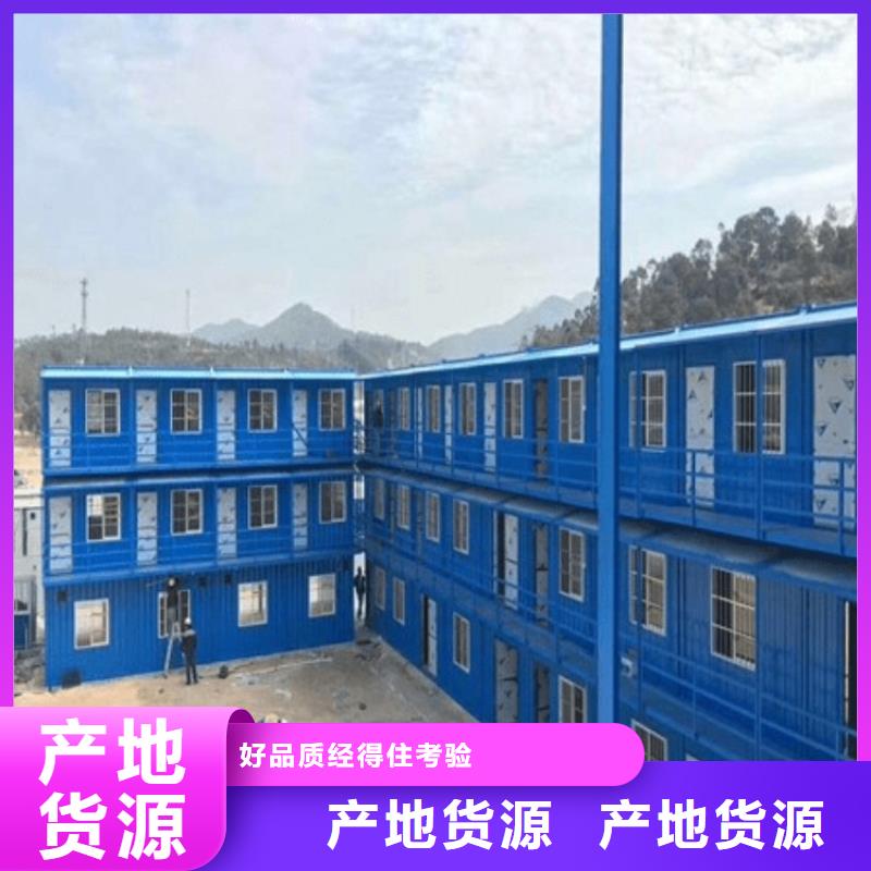 集装箱_集装箱厂家通过检测同城公司
