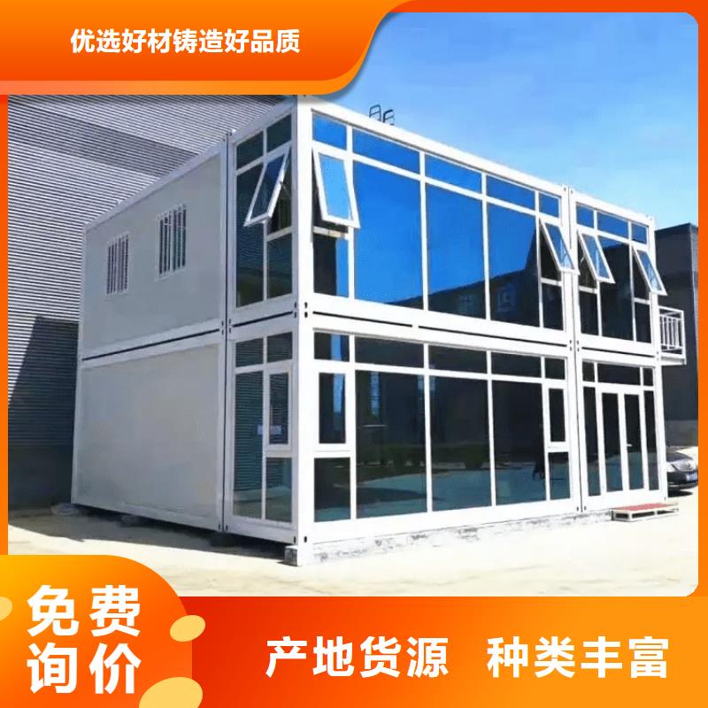集装箱,集装箱厂家高性价比支持大批量采购