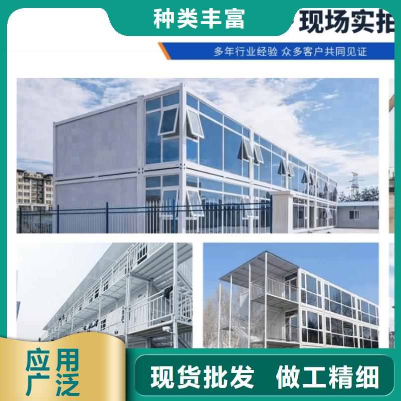 集裝箱打包箱式房廠誠(chéng)信經(jīng)營(yíng)精工細(xì)致打造