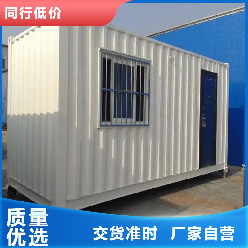 集裝箱快拼箱房廠家擁有先進的設備精挑細選好貨