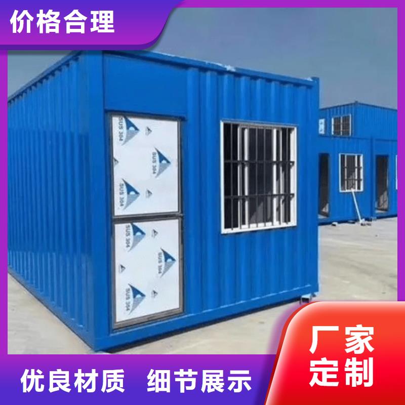 民宿集装箱厂家当地经销商