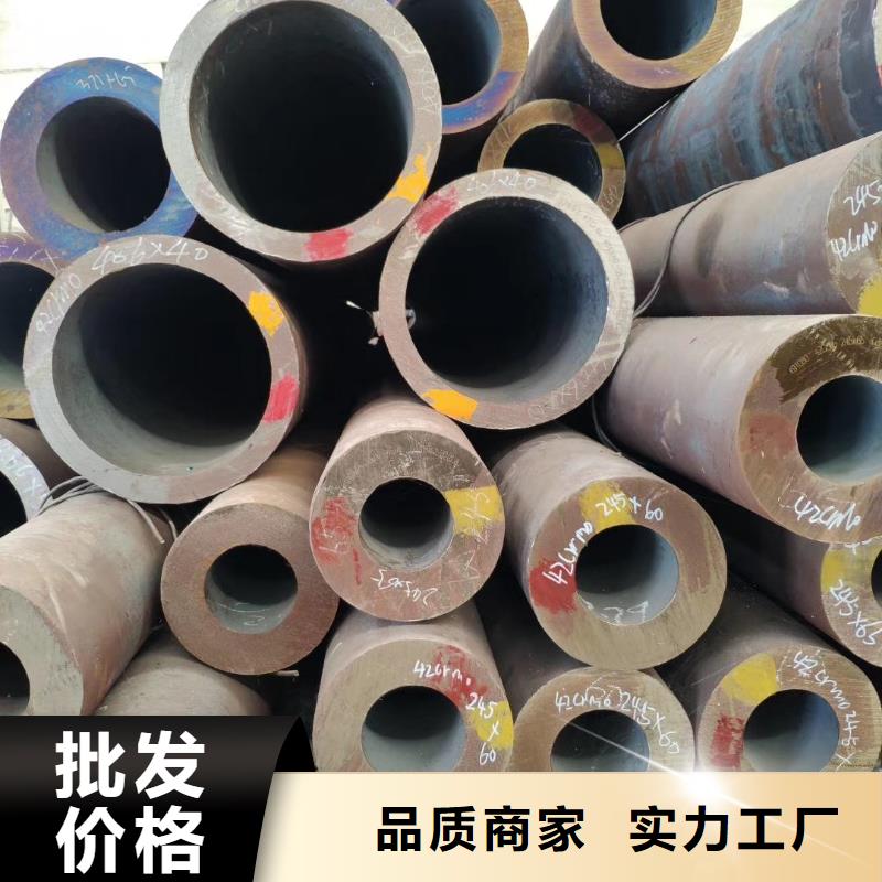 无缝钢管【厚壁无缝钢管】产地批发产地厂家直销