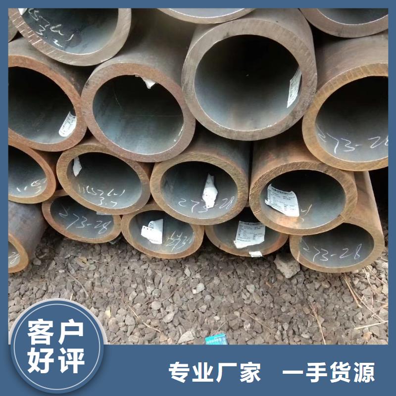 Q355D无缝钢管规格表供应商同城公司