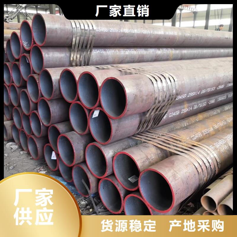 Q355B無縫管廠家型號全放心選購
