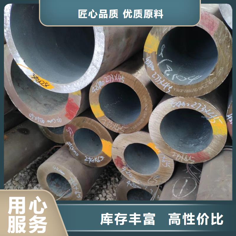 20cr無縫鋼管成型方法工期短發(fā)貨快
