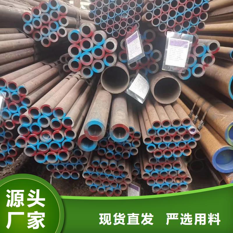 碳钢管规格表品质保障定制不额外收费