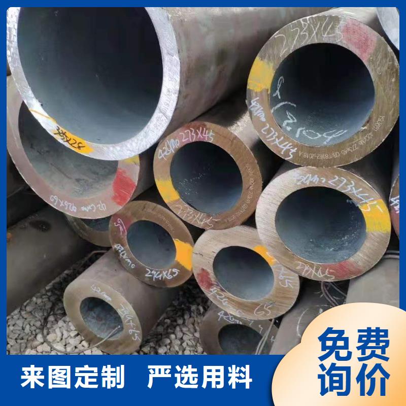 Q345D無縫鋼管規(guī)格表服務為先0中間商差價