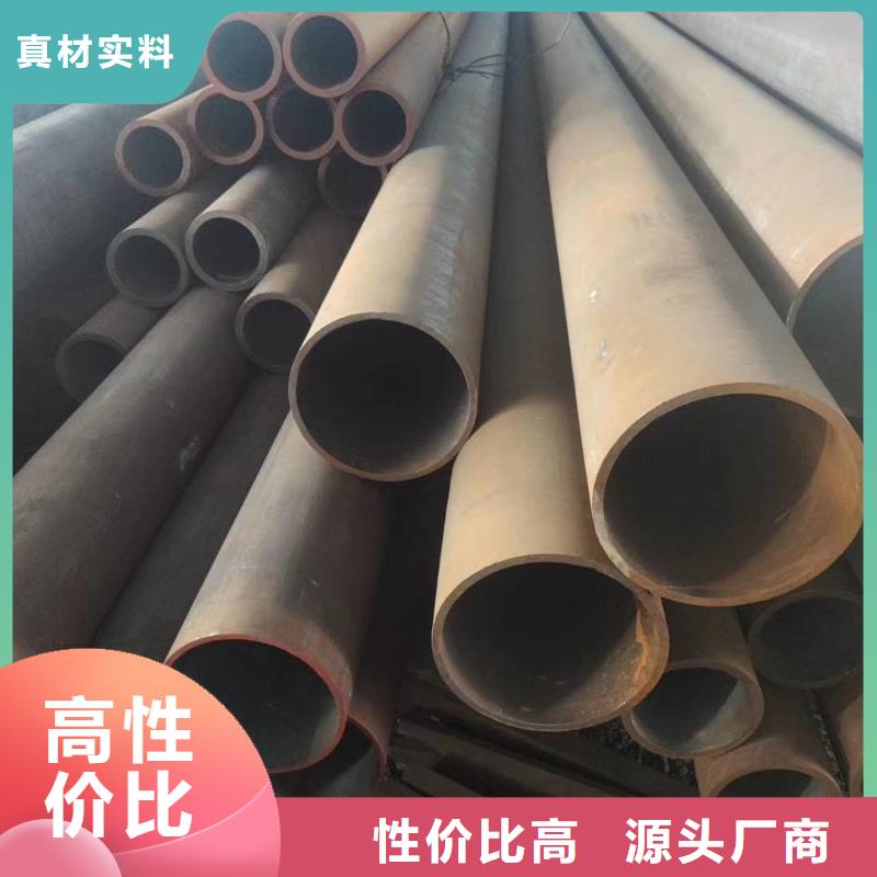 45#碳钢无缝钢管厂家实力雄厚品质保障