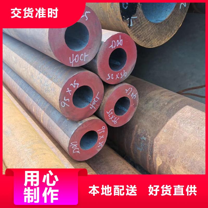 Q355C钢管生产厂家24小时下单发货