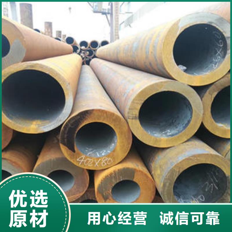 20#碳钢无缝钢管厂家现货供应质优价廉