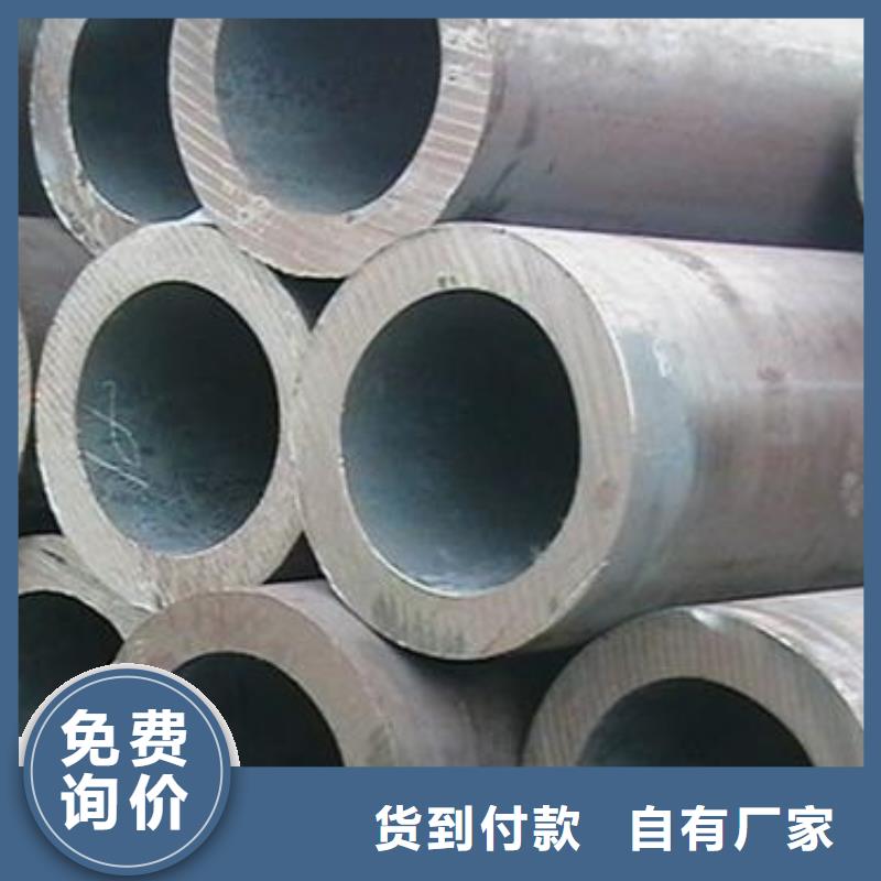 20cr钢管性能指数分析品质保障价格合理