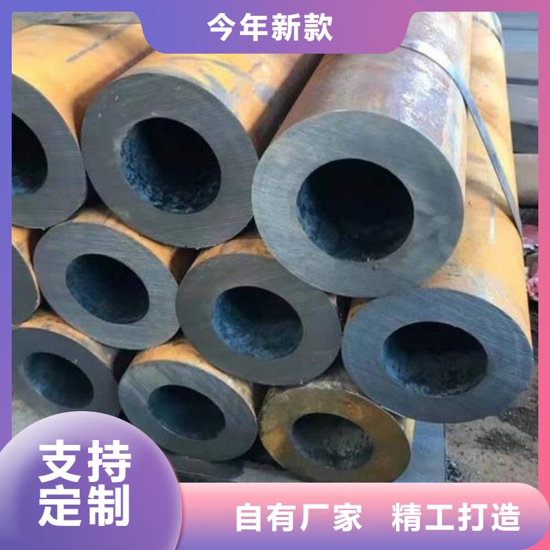 无缝钢管[低合金无缝钢管]专业按需定制支持非标定制