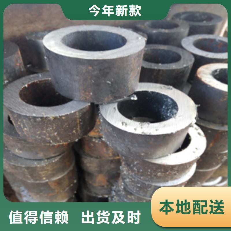 45#碳钢管价格诚信商家