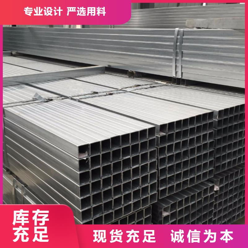 Q355D厚壁方管今日价格】当地公司