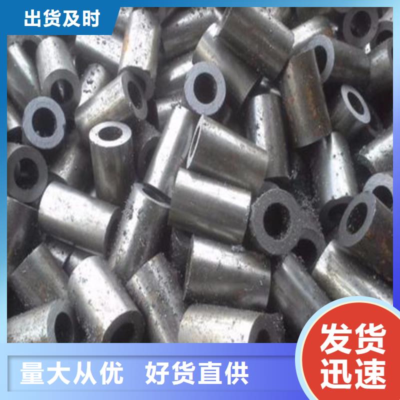 精密钢管_小口径无缝钢管严选用料一手价格
