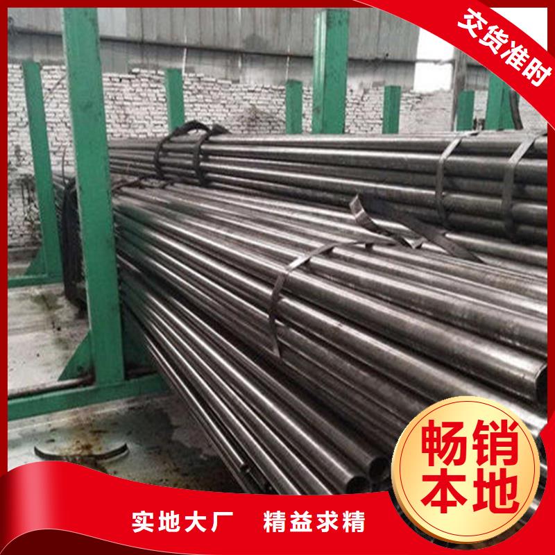 【精密鋼管,[冷拔無縫鋼管]多年行業(yè)積累】保障產(chǎn)品質量